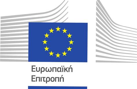 κύπρος ευρωπαική ένωση